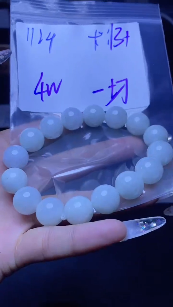 【闪购商品】定制翡翠未镶嵌珠串