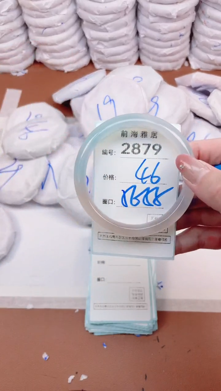 【闪购商品】玛瑙/玉髓手镯未镶嵌2879