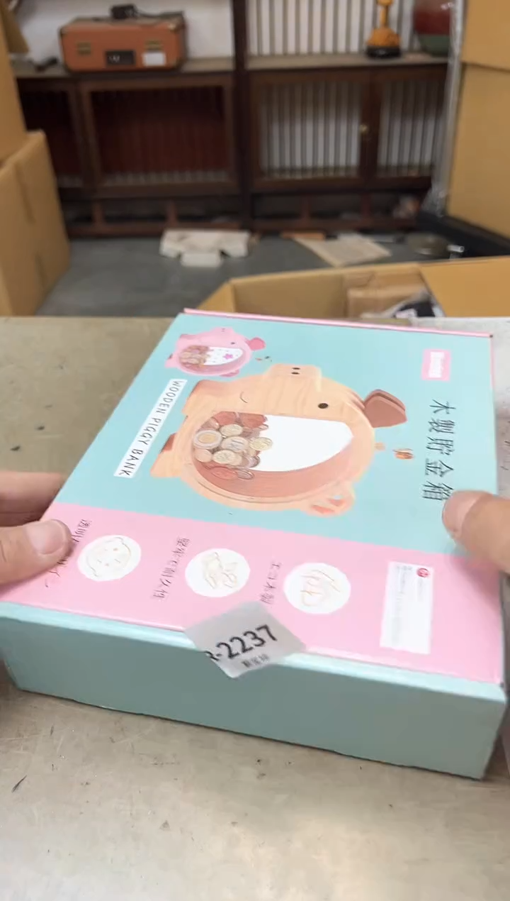 瓷片2237聚宝缘海淘精选
