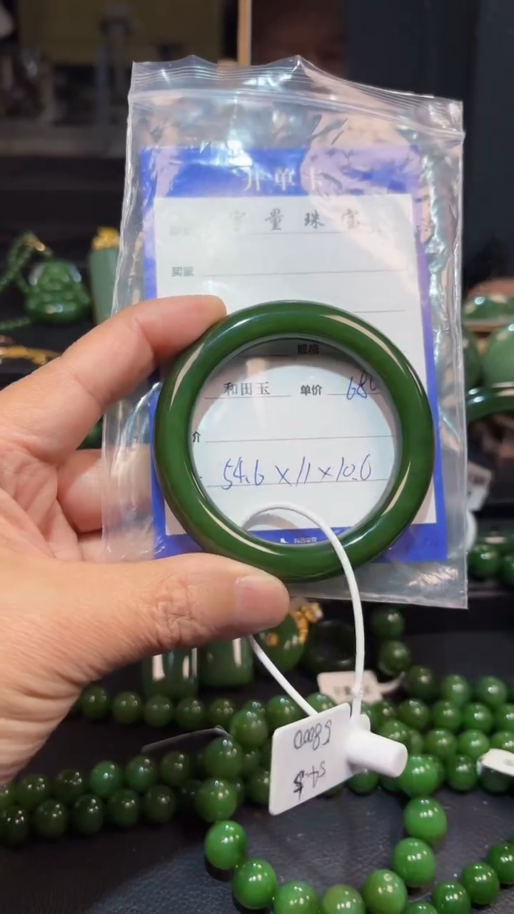 【闪购商品】和田玉（碧玉）手镯未镶嵌1
