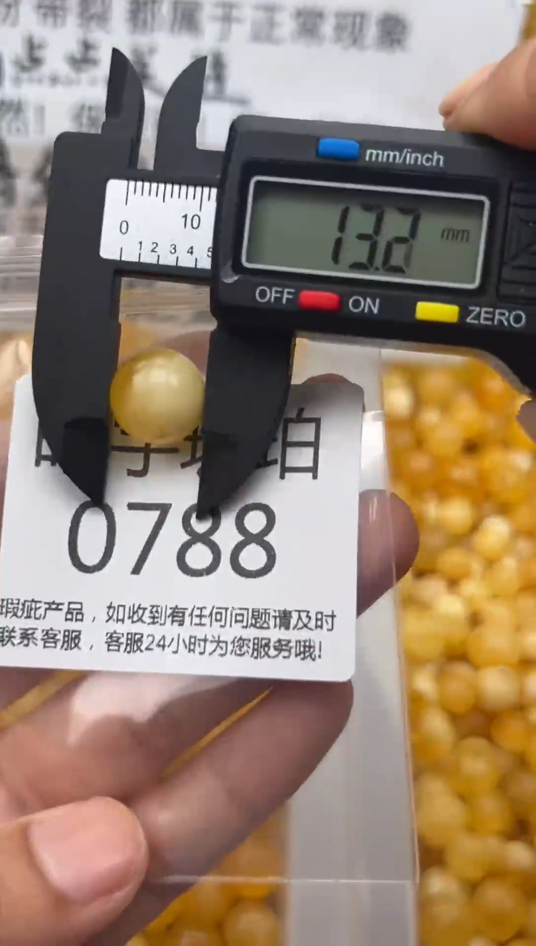 【闪购商品】琥珀裸石未镶嵌蜜蜡珠子带瑕疵