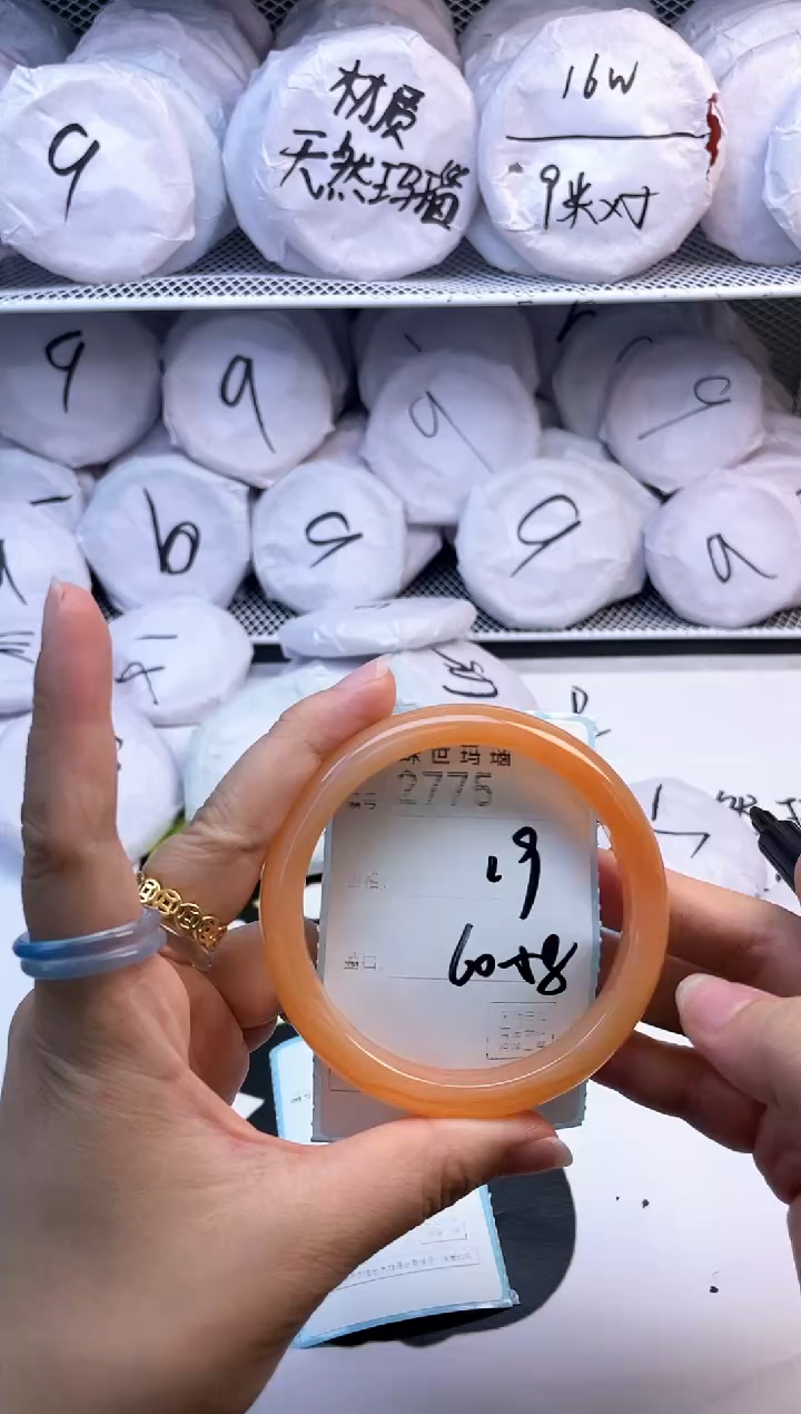 玛瑙/玉髓手镯未镶嵌2775