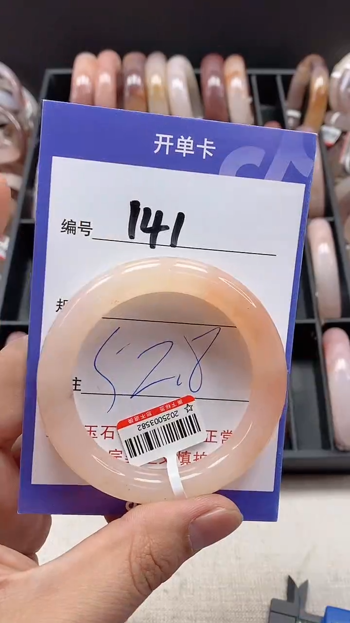 【闪购商品】石英质玉手镯未镶嵌141