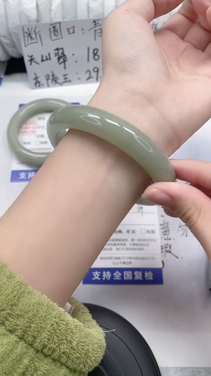 未镶嵌手镯石英质玉15-64/65