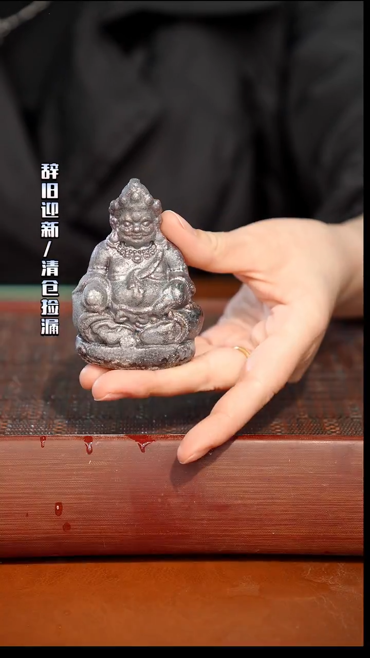 陶瓷奢瓷/瑞寅柴烧茶器（茶宠）820