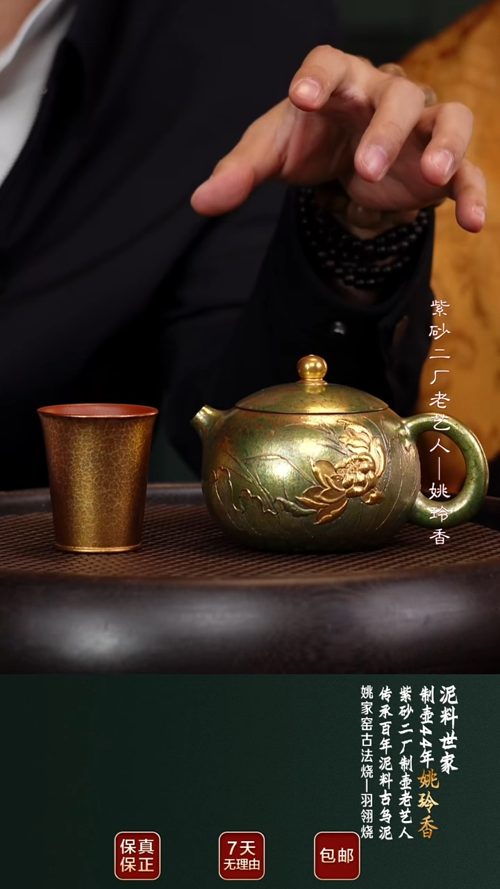 茶壶紫砂YLX76西施大红袍羽翎烧220cc