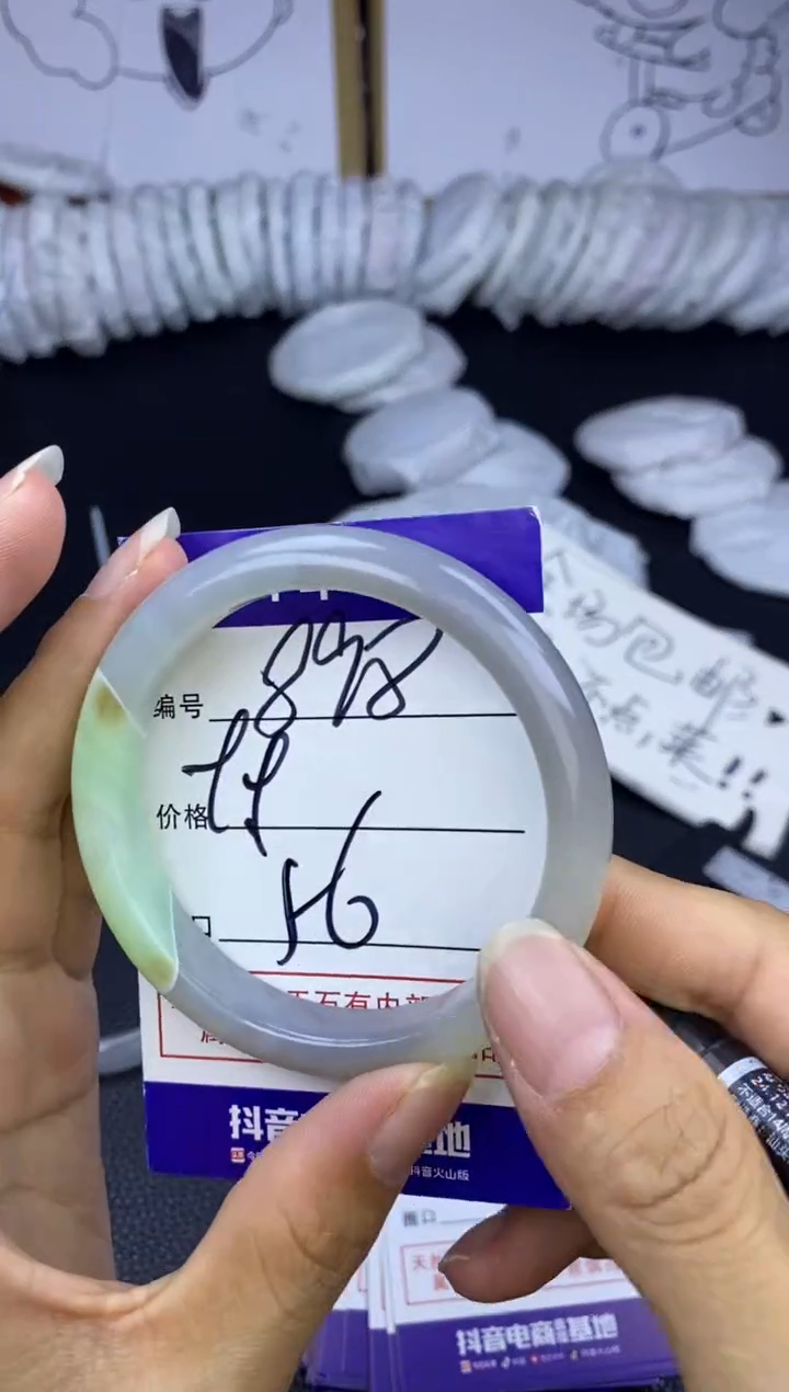 玛瑙/玉髓手镯未镶嵌898