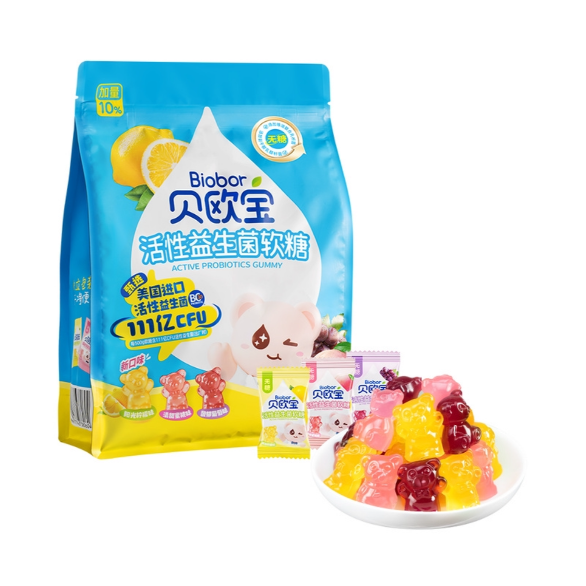 贝欧宝活性益生菌软糖（混合口味）（活菌型）（无糖型）500g【顺丰】