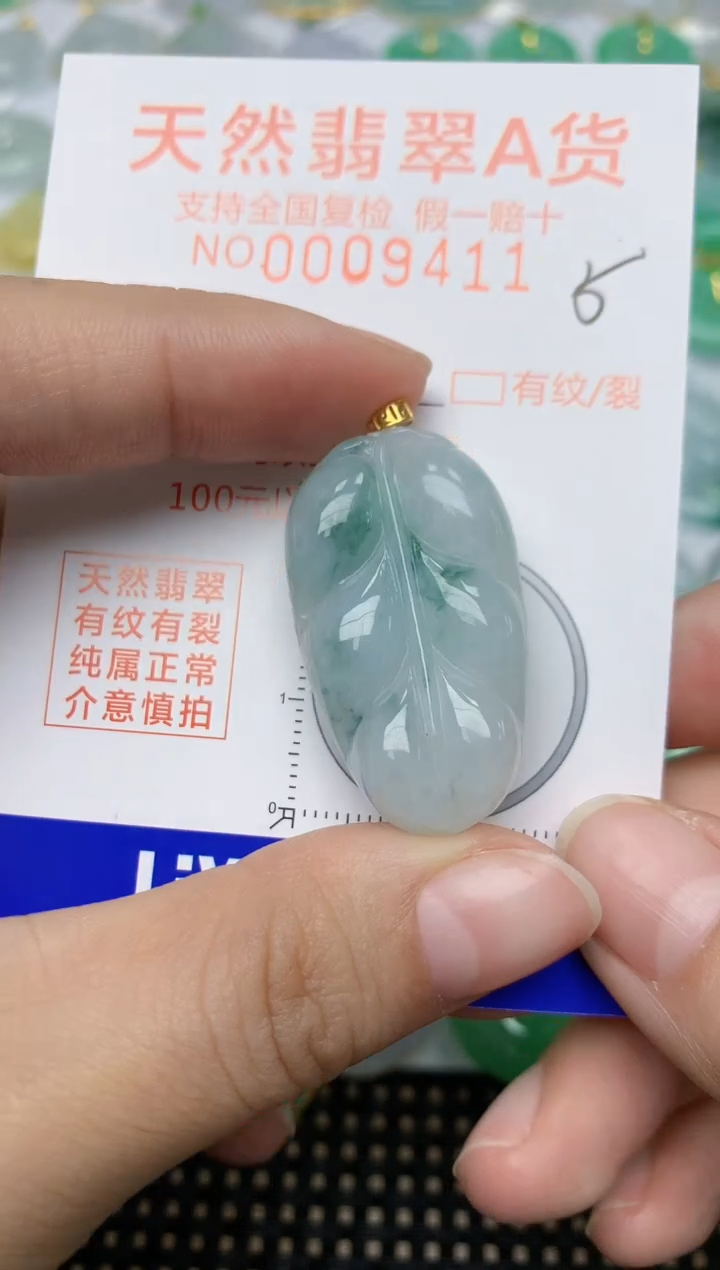 【闪购商品】翡翠颈饰18K金镶嵌5天然A货翡翠