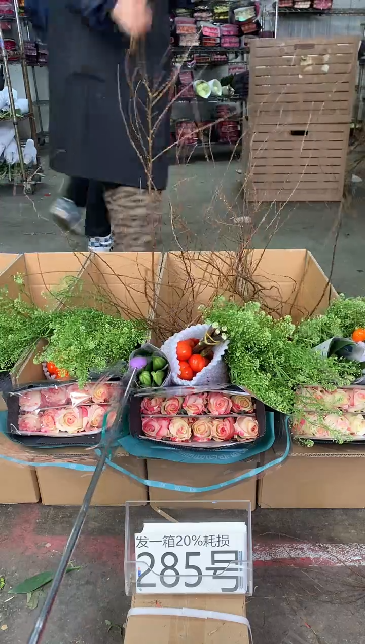 285号♥中通含20%耗损发一箱鲜花