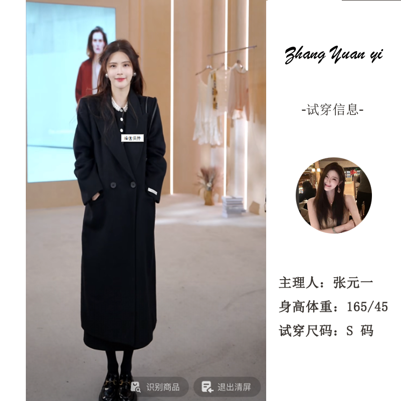 冬款上新  好看显气质外套不挑名媛风 N25D9300Y