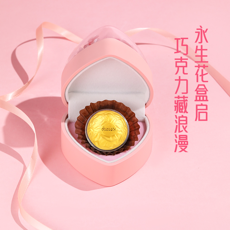 含金工艺品周金生巧克力金片创意摆件生日纪念礼物礼盒送女友老婆