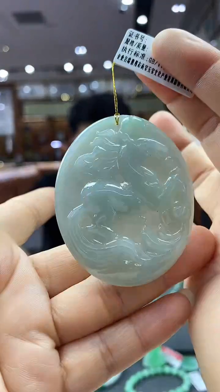 颈饰未镶嵌翡翠马牌