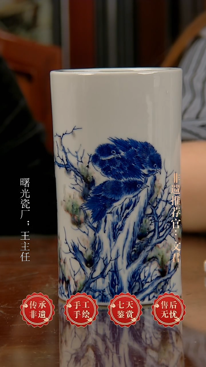 摆件陶景德镇陶瓷证书D59