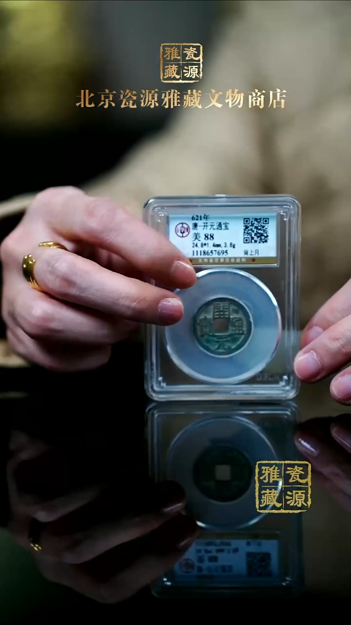 铜钱币11111111111111111111