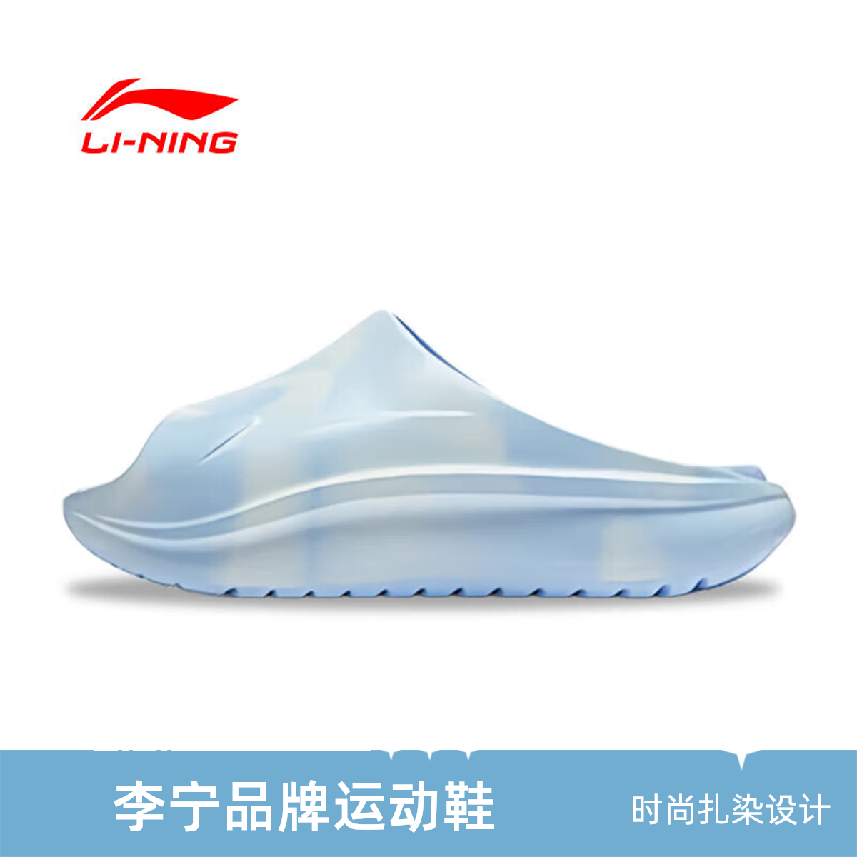 李宁SOFT SLIPPER 拖鞋2024新款轻质厚底外穿运动凉拖AGAU003-4
