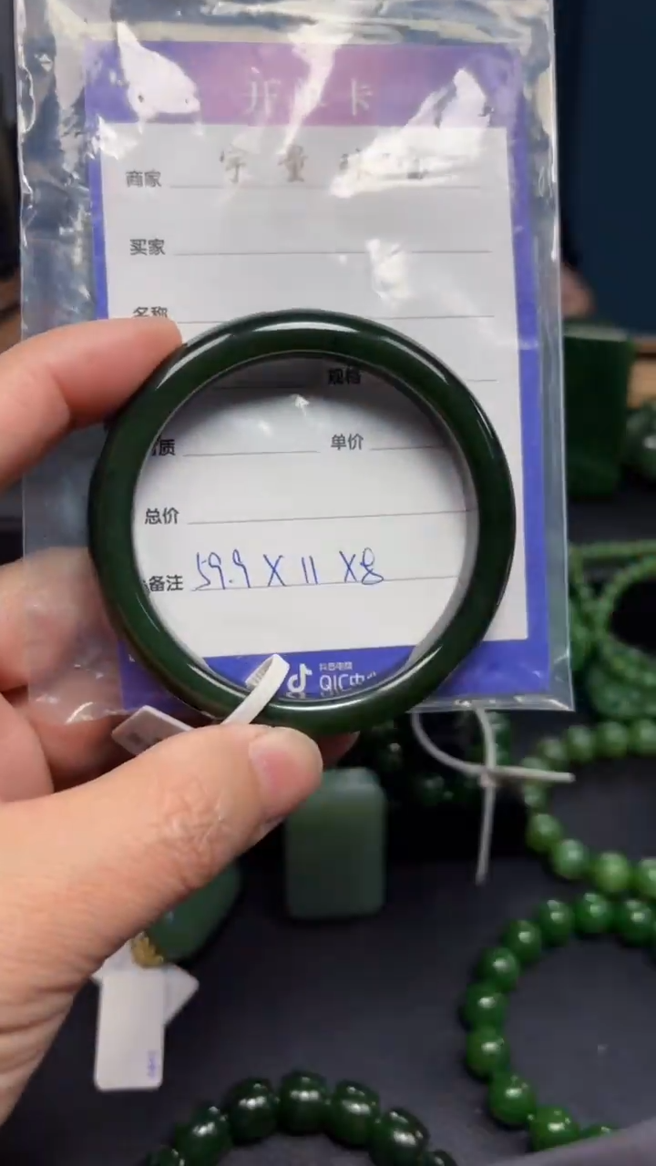 【闪购商品】和田玉（碧玉）手镯未镶嵌1