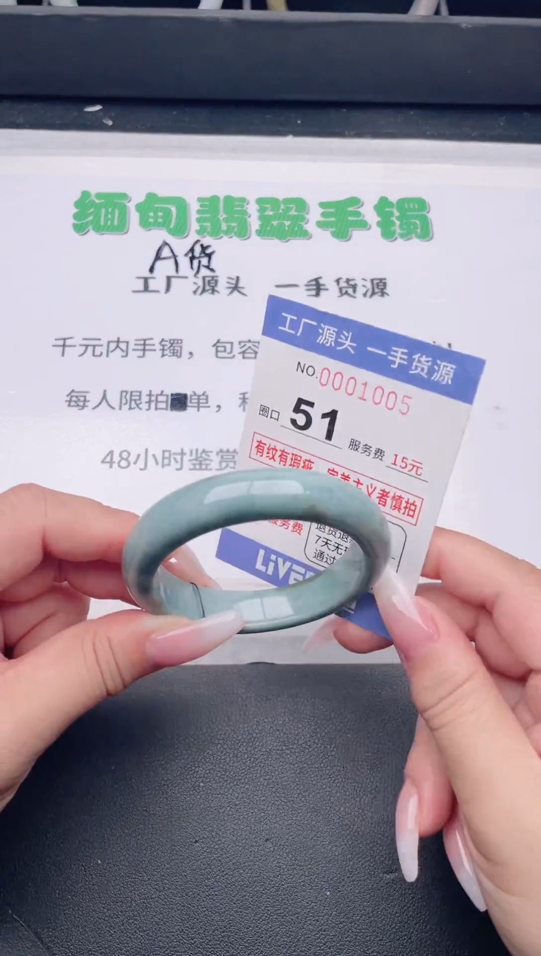 未镶嵌手镯翡翠翡翠手镯未镶嵌
