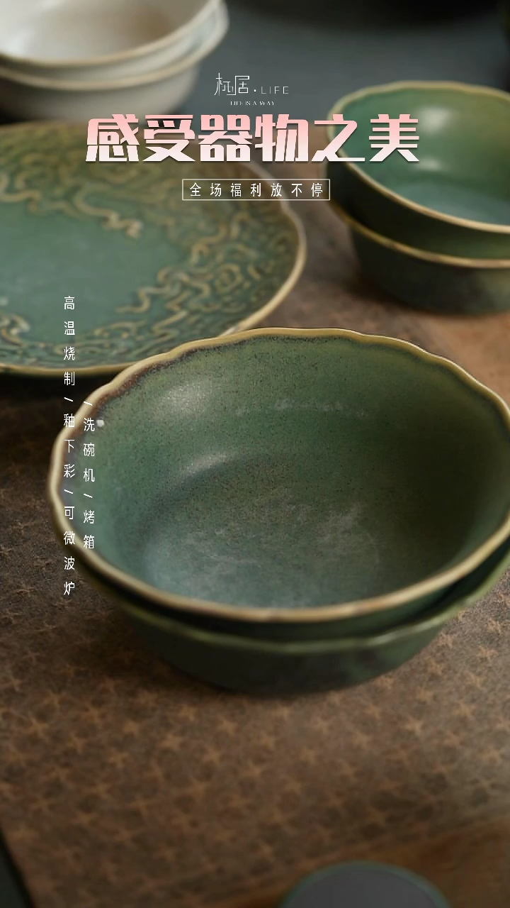 【闪购商品】陶栖居生活手工手作@@A252两个装