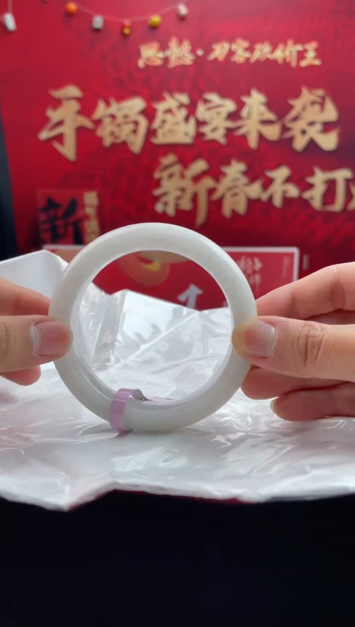 【闪购商品】翡翠手镯未镶嵌17翡翠手镯（微瑕）