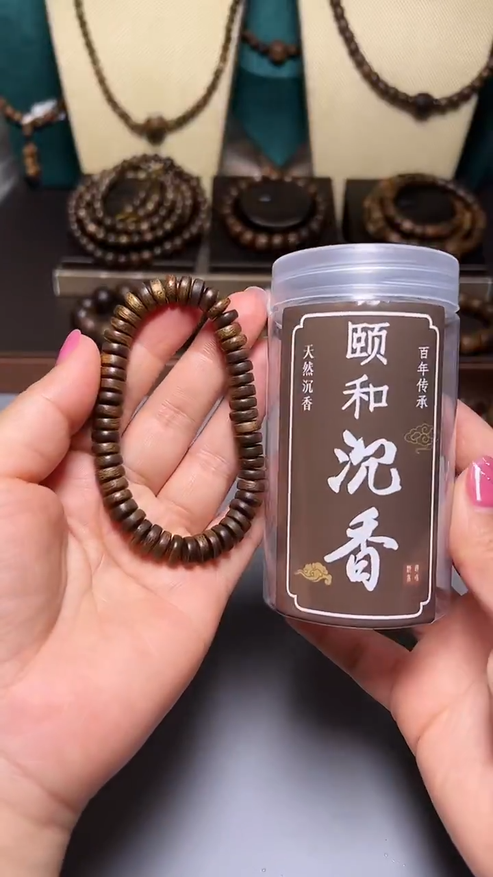 沉香C36088越南顺化紫奇片珠