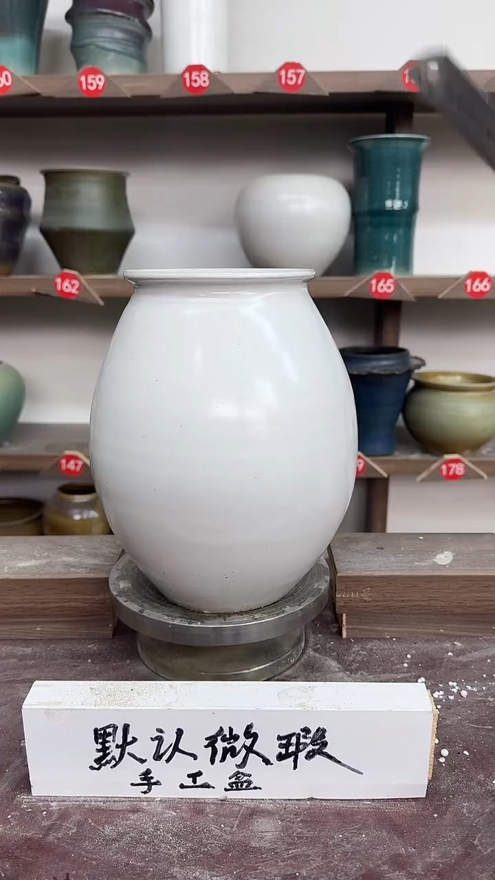 【闪购商品】陶瓷22-高24口11瑕