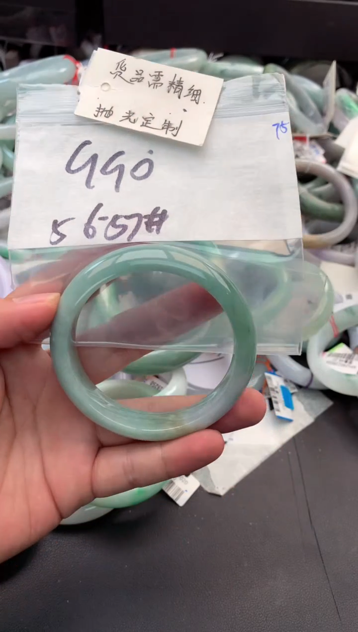 【闪购商品】定制翡翠未镶嵌毛货需精细抛光+多人