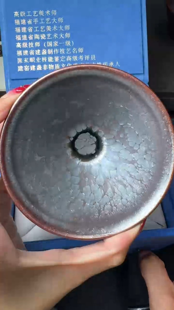 【闪购商品】茶盏徐长和铠甲盏125