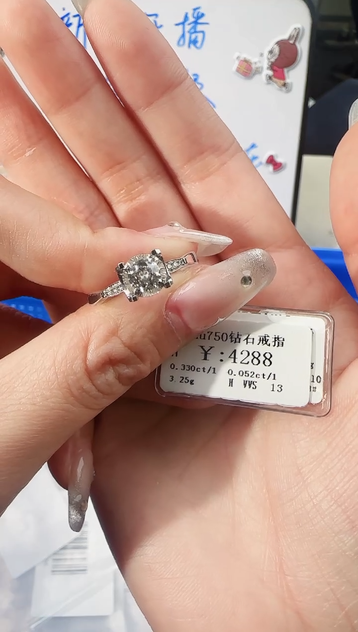 【闪购商品】钻石戒指/指环18K金镶嵌3858