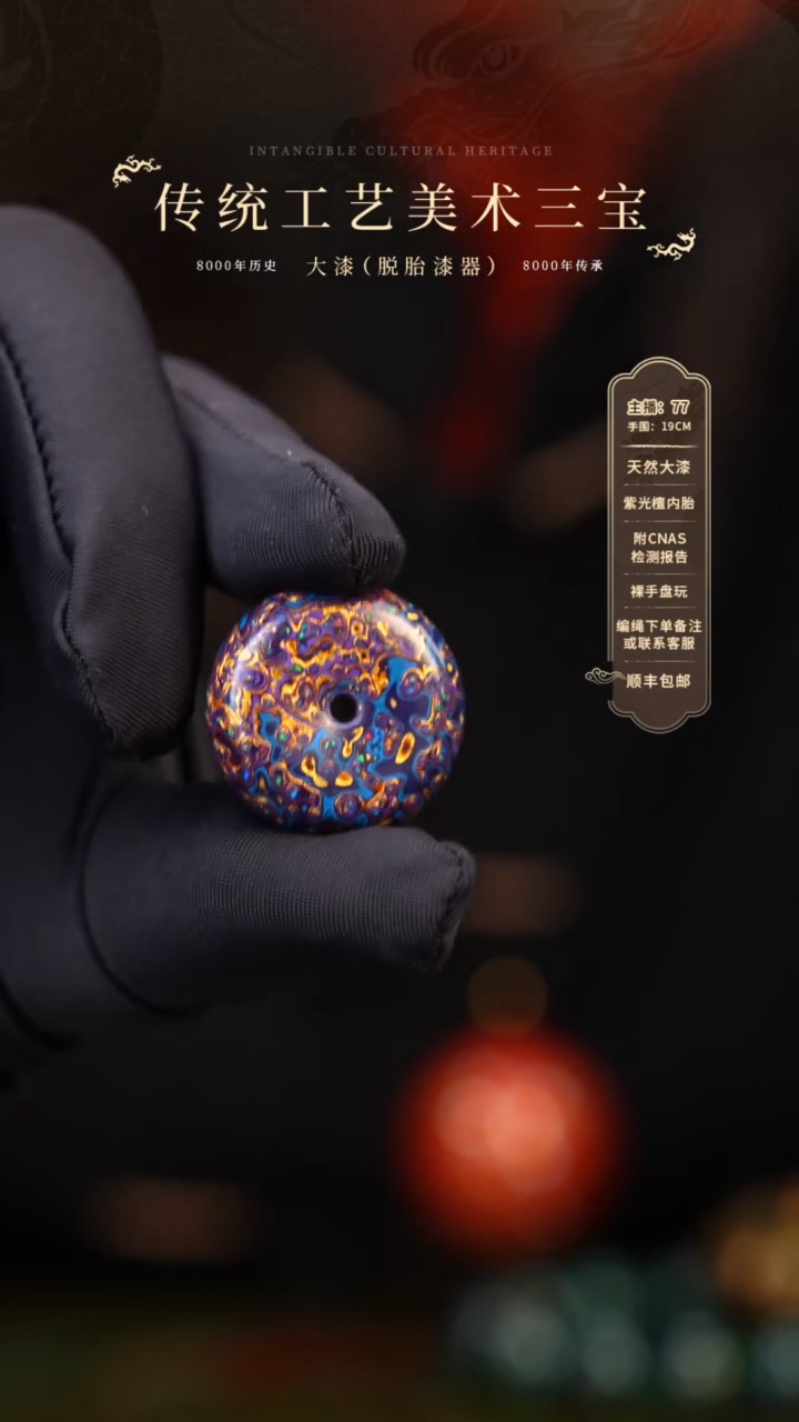 【闪购商品】             100 