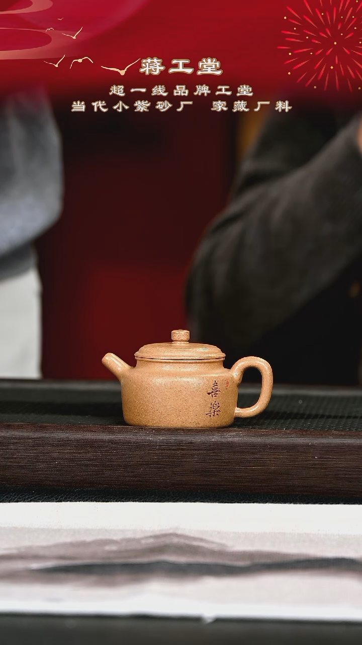 茶壶紫砂紫砂壶8