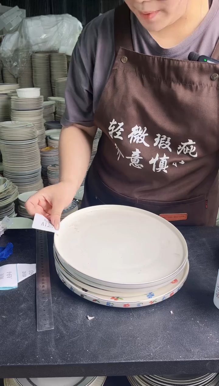 稻谷壳A125  10.5寸  4个随机款