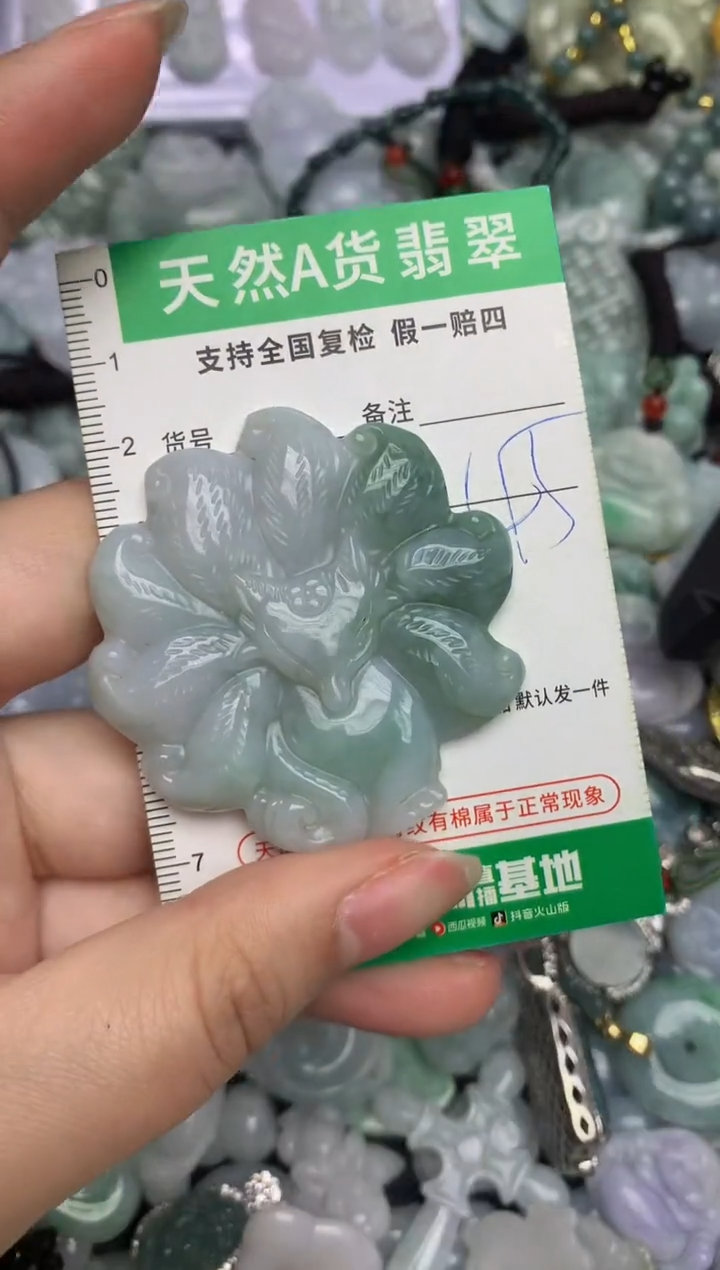 【闪购商品】翡翠颈饰未镶嵌天然缅甸A货翡翠吊坠