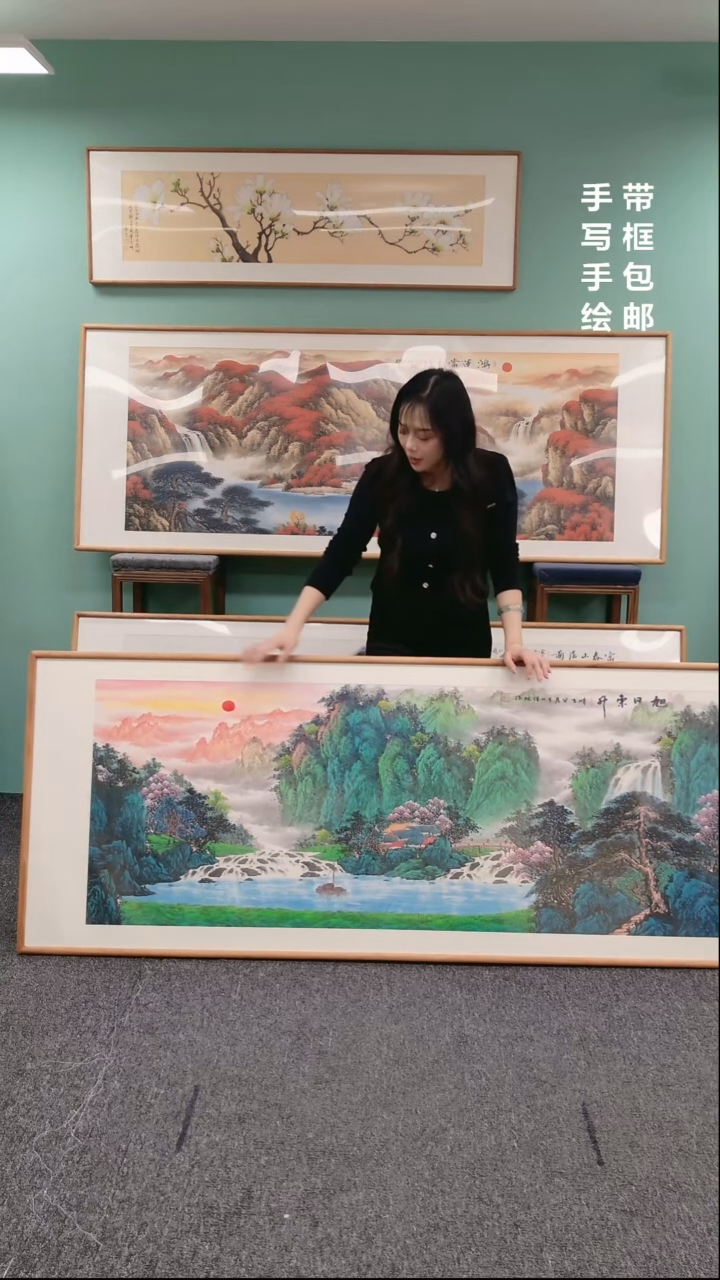 【闪购商品】国画山水旭日东升210*80刘佳林