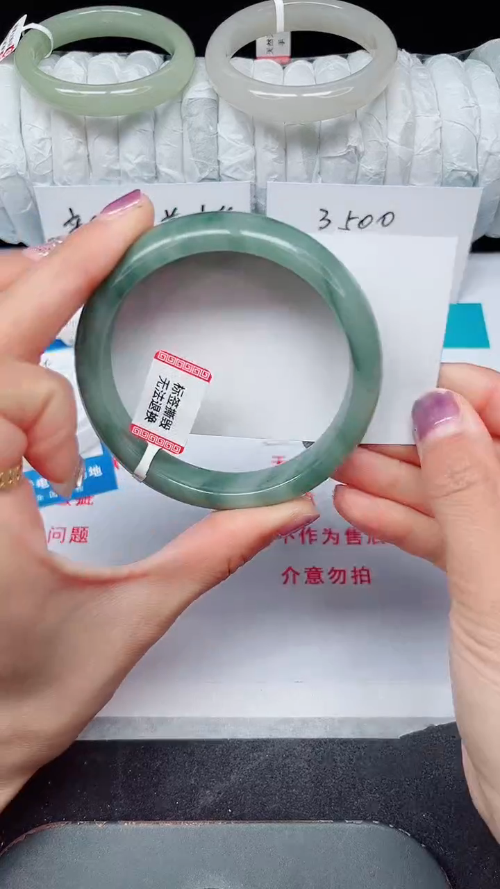 未镶嵌手镯石英质玉126-60/61