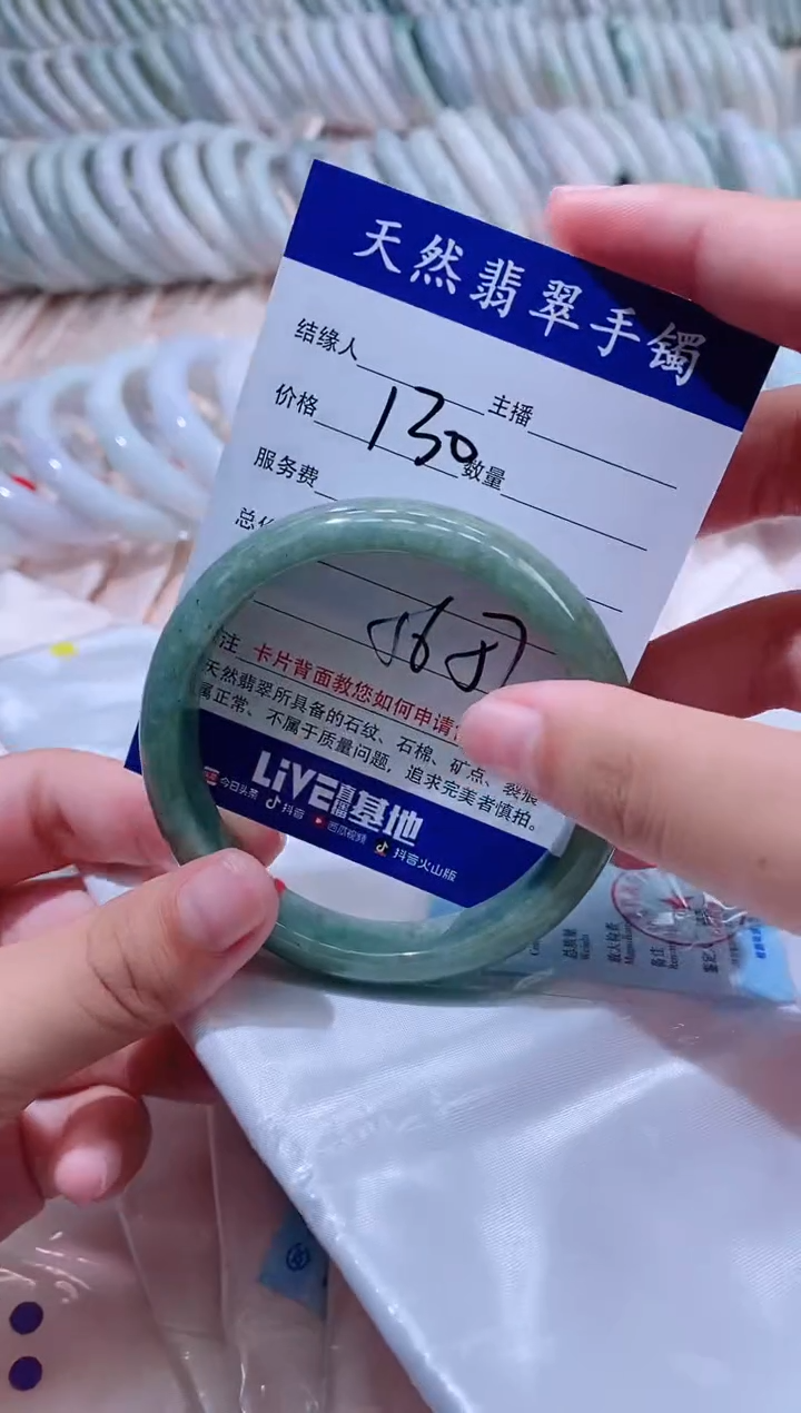 翡翠手镯未镶嵌9