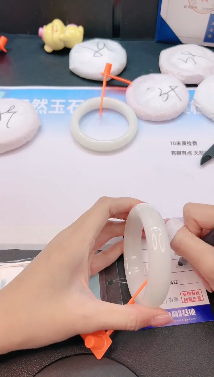 未镶嵌手镯和田玉6G143-57+