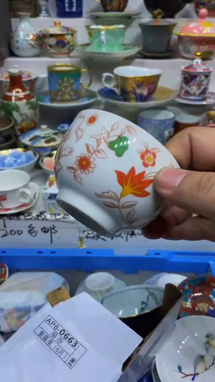 ?闪购脚本-1767479156000