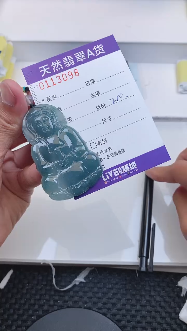 【闪购商品】翡翠颈饰未镶嵌3098.........