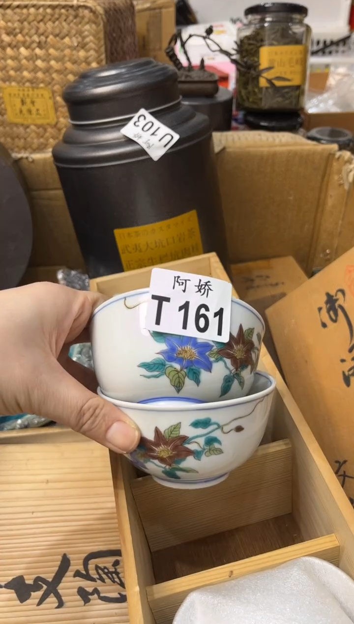 【闪购商品】瓷片161涌慈涌慈涌慈涌慈涌慈