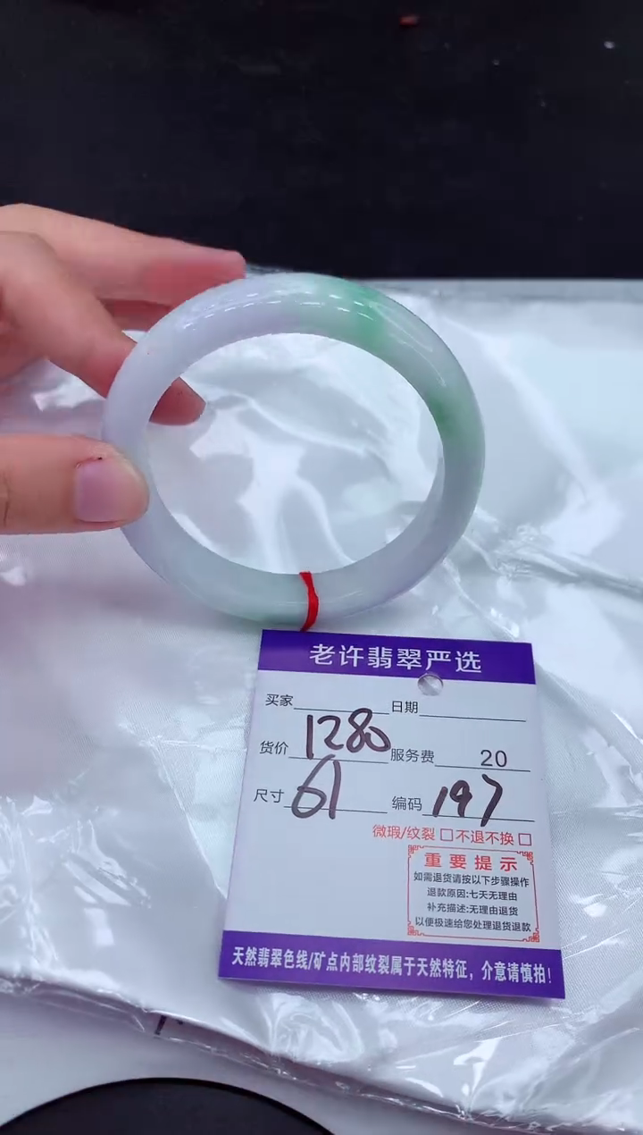 【闪购商品】翡翠手镯未镶嵌111111111111