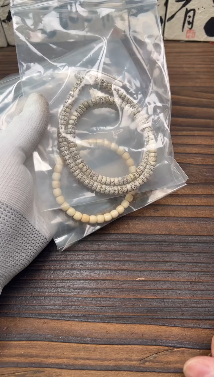 【闪购商品】星月菩提吊坠星月手串