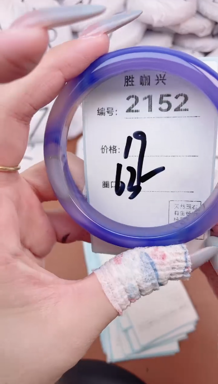 【闪购商品】玛瑙/玉髓手镯未镶嵌2152