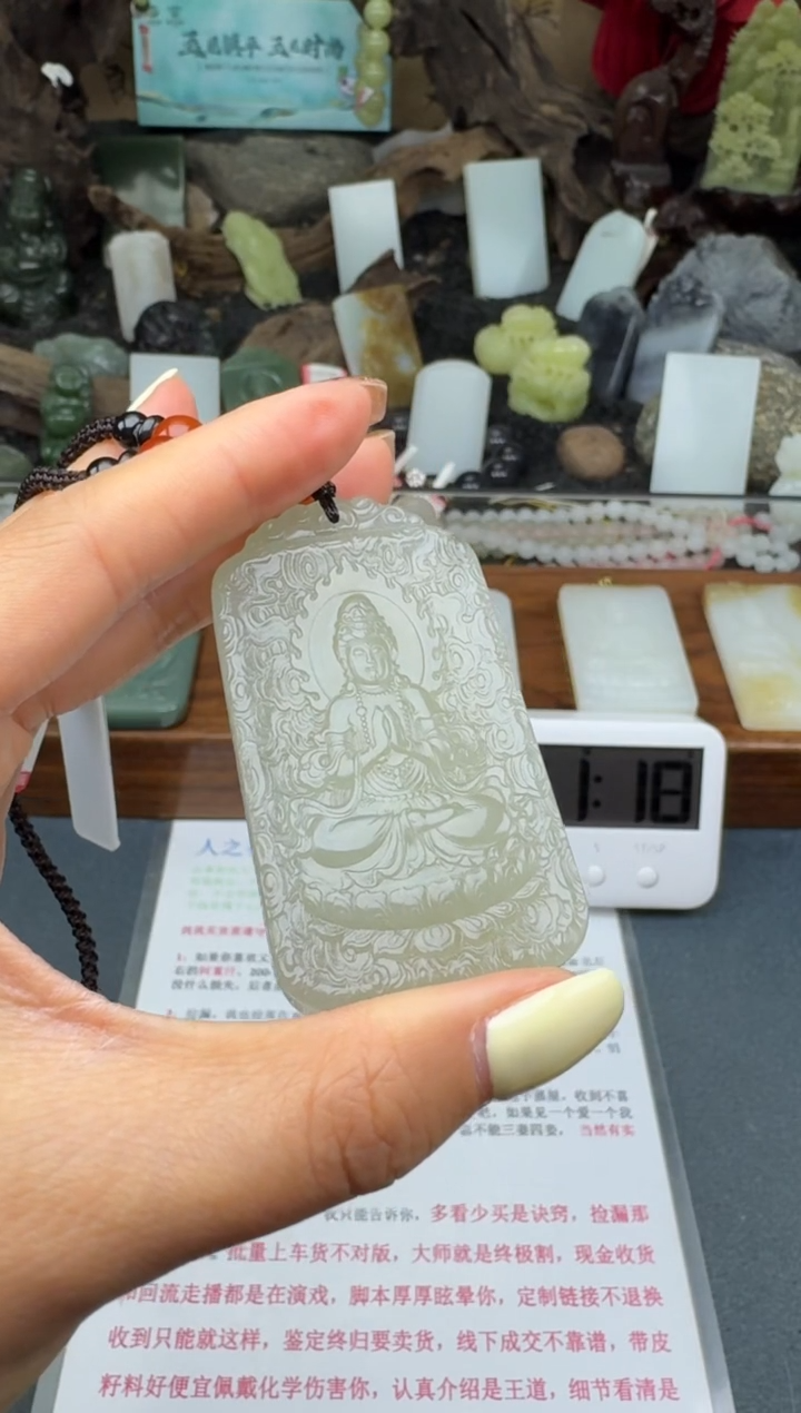 【闪购商品】和田玉颈饰未镶嵌筱筱