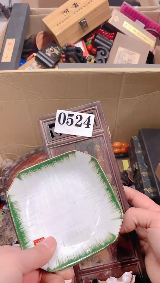 【闪购商品】瓷器默认链接一物一拍