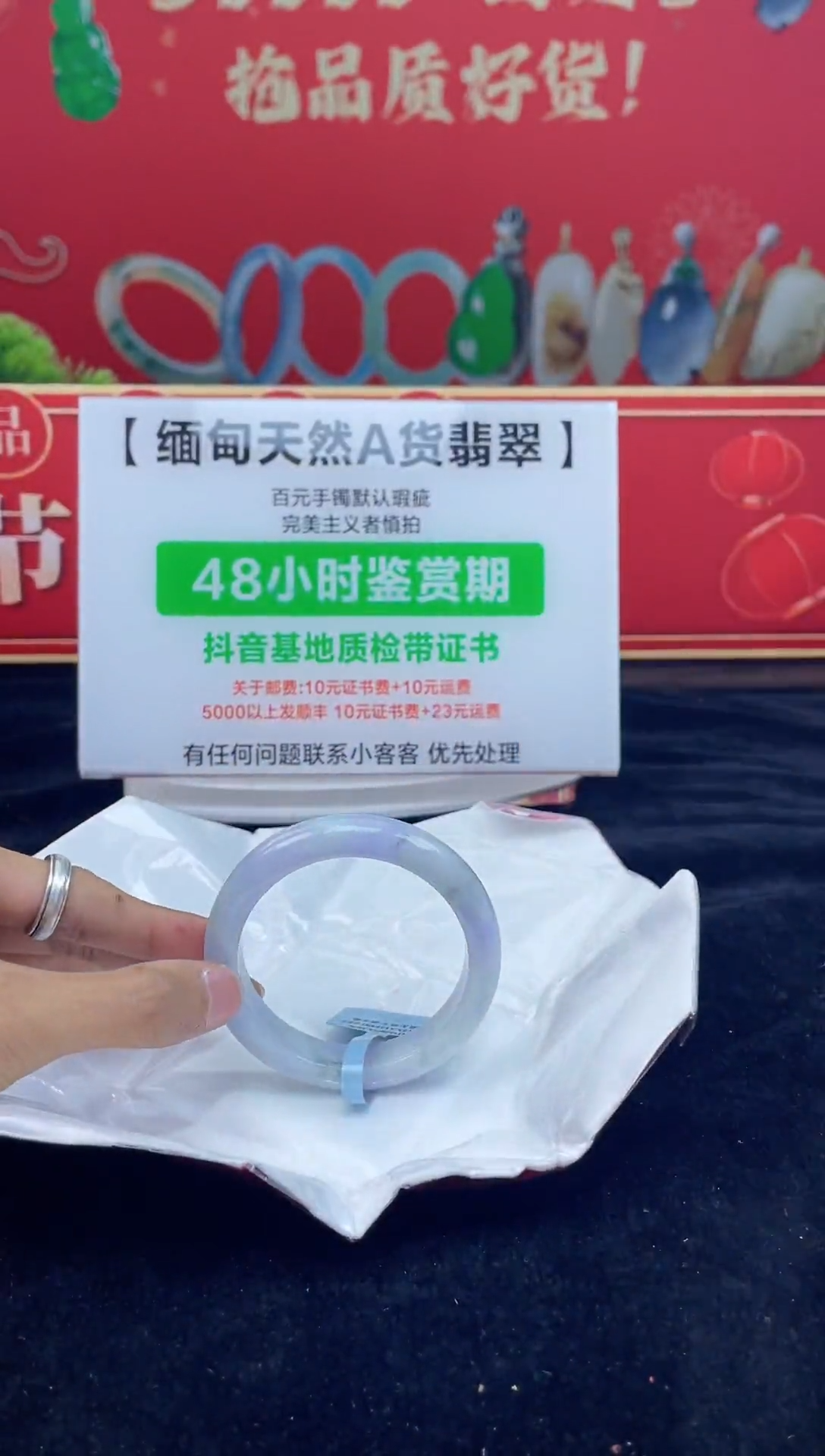 【闪购商品】翡翠手镯未镶嵌9手镯