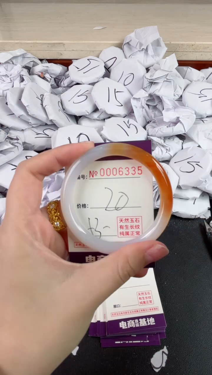 【闪购商品】玛瑙/玉髓手镯未镶嵌6335