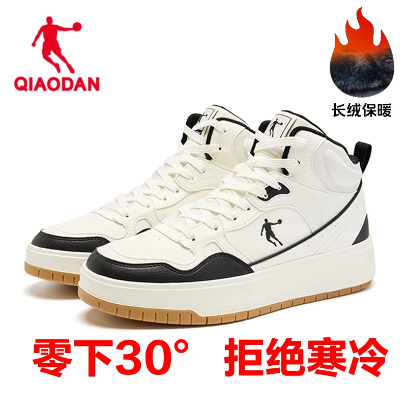 【加绒大棉】乔丹正品25潮流高帮棉鞋男女加厚冬季保暖防滑户外运动