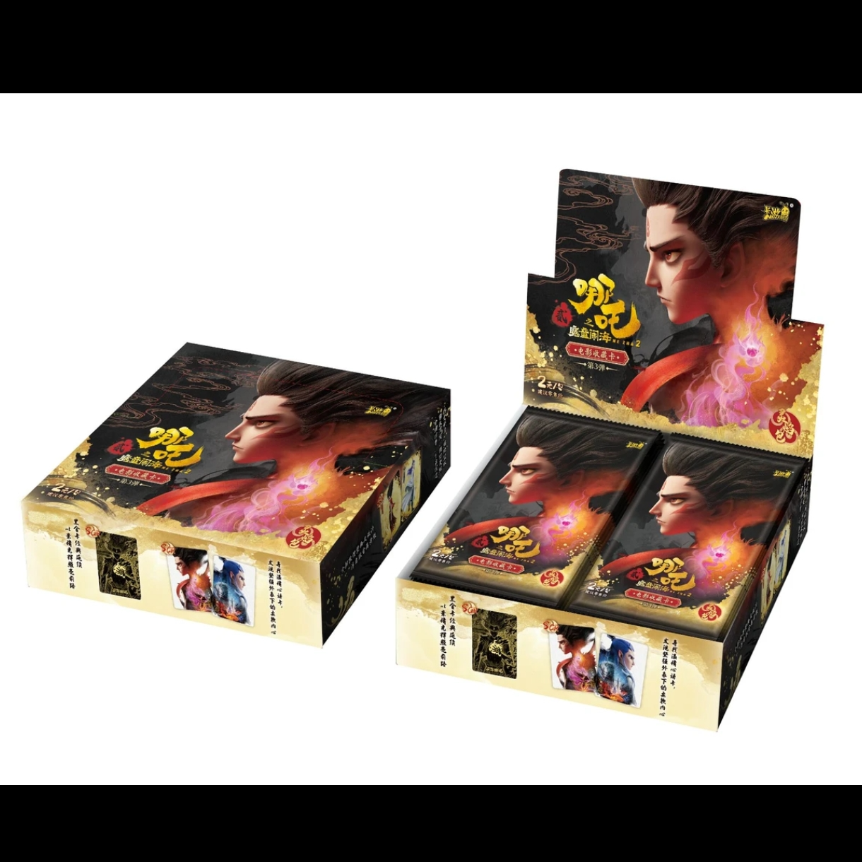 卡游【秃秃合集】哪吒之魔童闹海电影收藏卡灵焰包三弹盲盒3弹 