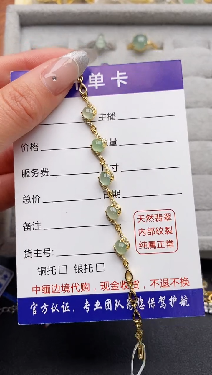 【闪购商品】翡翠戒指银S925镶嵌3333333+3